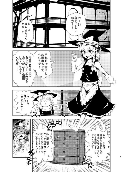 年上の姉さんエロ画像くださいw5899