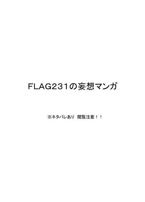 2回以上抜いたような姉好きのエロ画像って需要ある?(^ω^)その7748