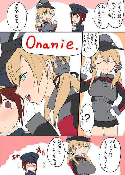 めちゃえろいねえちゃんの画像貼っててくださいｗｗｗpart7058