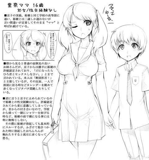 ヌける年上のお姉様の欲しいなぁ　|ω・`）ﾁﾗﾁﾗ7807