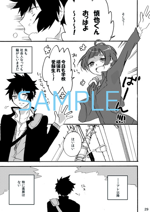ヌけた姉上画像でヌいてもいいと思うんだ!!!!part7744