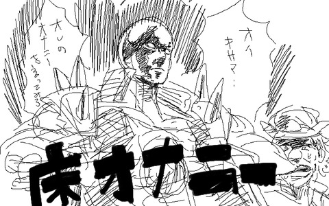 5回以上抜いた義姉二次エロ画像まとめ(´・ω・｀)part6472