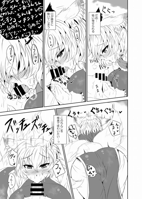 2回以上抜いたような姉好きのエロ画像って需要ある?(^ω^)その7748