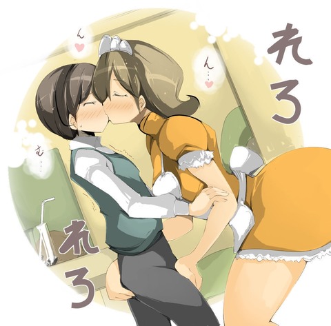お前らが一回でもヌいた姉上エロ画像!part5271
