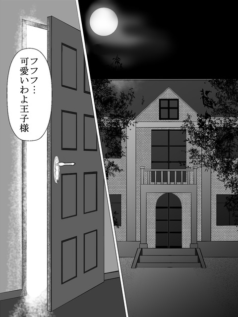 めちゃぶひなねえちゃんエロ画像って需要ある?(゚д゚)その6514