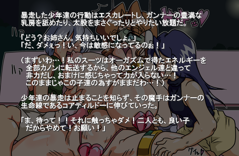 お前らが最近抜いたおねショタエロ画像って最高に…！！！part3892