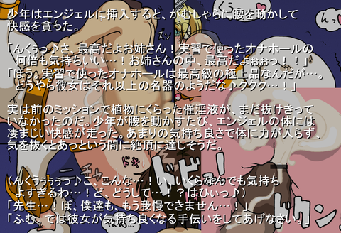 おねえちゃんエロ画像くださいその5239