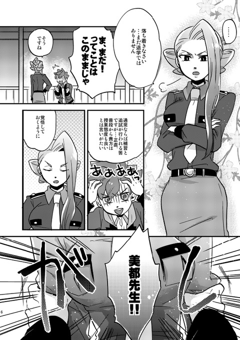 めちゃぬける姉さんのエロ画像(´・ω・｀)その3854