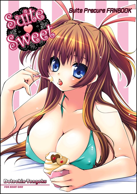 かわいいねえさんでヌこう(´・ω・`)その3888