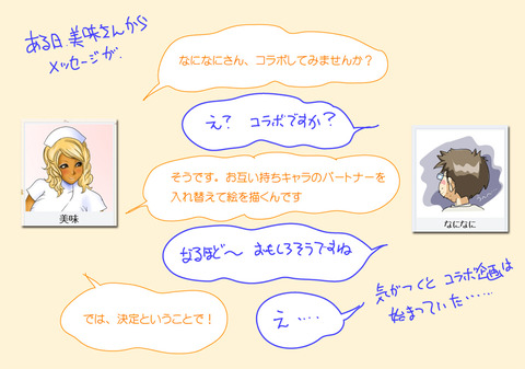 めちゃエロかわいい姉さん画像でヌいてもいいと思うんだ!wwwwww2228