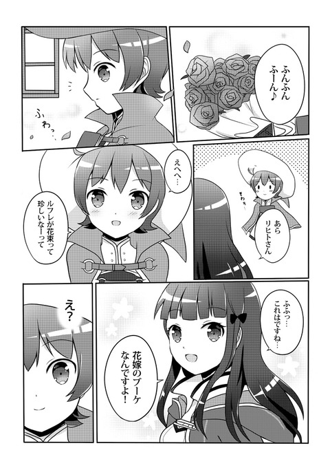 おまいらが一回でも抜いた年上のお姉さんエロ画像っていいよねwwwwwwPart6492