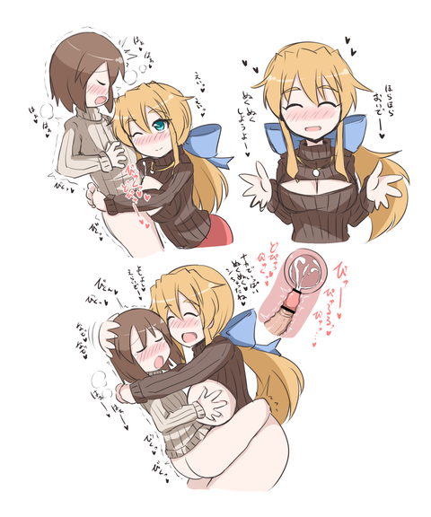 ヌけたお姉ちゃんの欲しいなぁ　|ω・`）ﾁﾗﾁﾗ7078