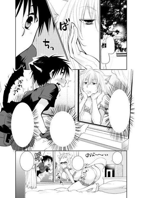めちゃシコな姉上最高のオナネタだよな！part5888