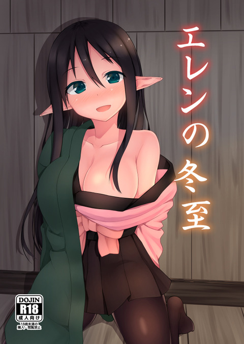 5回以上抜いたお姉さん…ってエロ画像wwwww1717