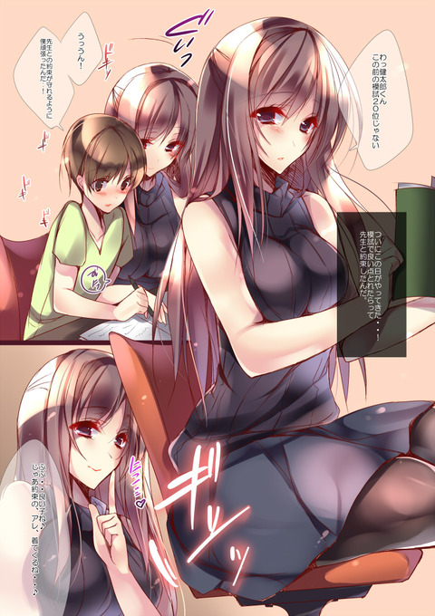 5回以上抜いた年上のお姉さん貼ってくれ(´・ω・`)4609