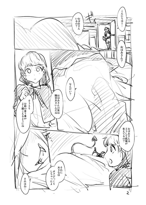 おちんちん弄りが捗る厳選実姉…ってエロ画像wwPart2435