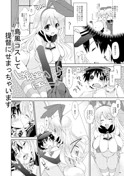 めちゃかわいい姉ショタ画像って最高だよなwwwwww313