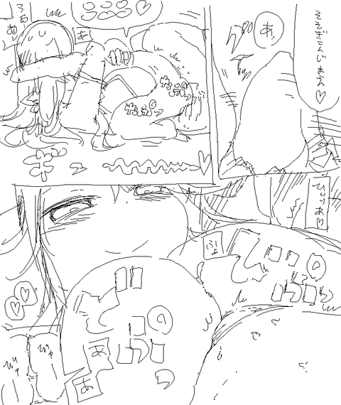 めちゃ可愛い年上好きPart5218