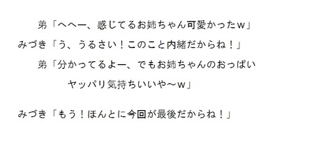 えろいしょた欲しいなぁ |ω・`)チラチラwww1691