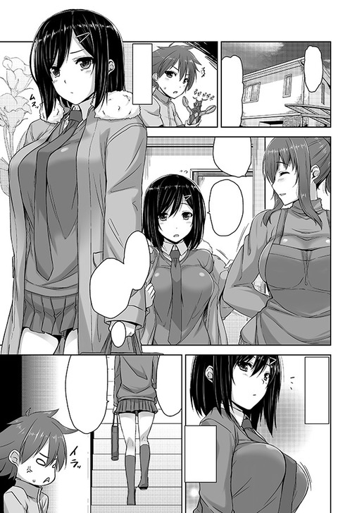 【画像あり】 年上のお姉様エロ画像って需要ある?(^ω^)4601