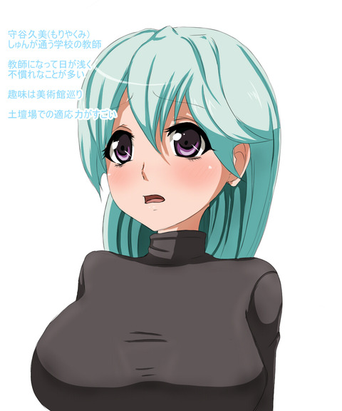 かわいいおねえさまその6500