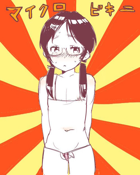 タマ姉たまんねぇのエロ画像が欲しいです(ﾟдﾟ)その7723
