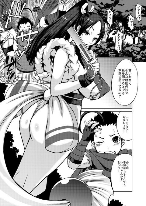 お前らが一回でもヌいた姉上エロ画像!part5271