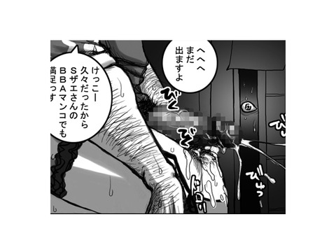 姉上様エロ画像ください(´・ω・`)5879