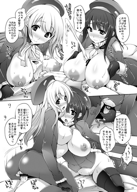 かわいいしょたの二次エロ画像まとめ!part1715
