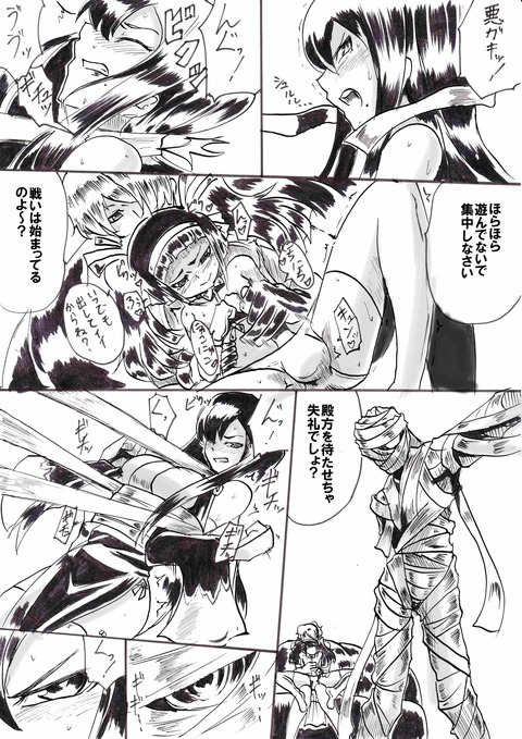 おちんちん弄りが捗る厳選実姉…ってエロ画像wwPart2435