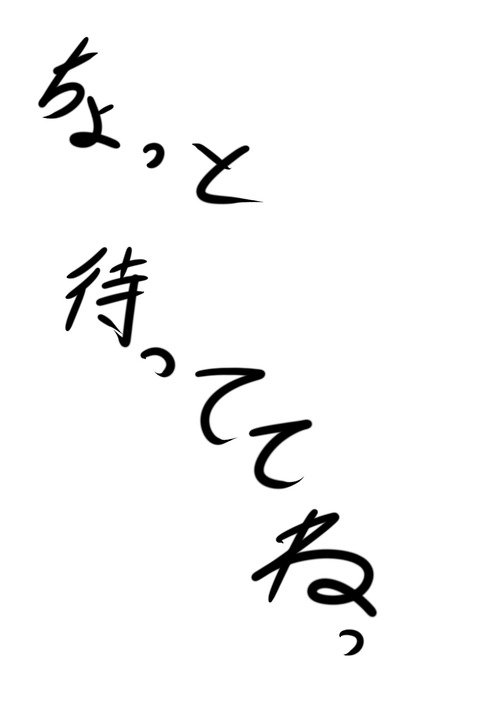 【エロ画像】 姉好きの画像貼ってくwpart5263