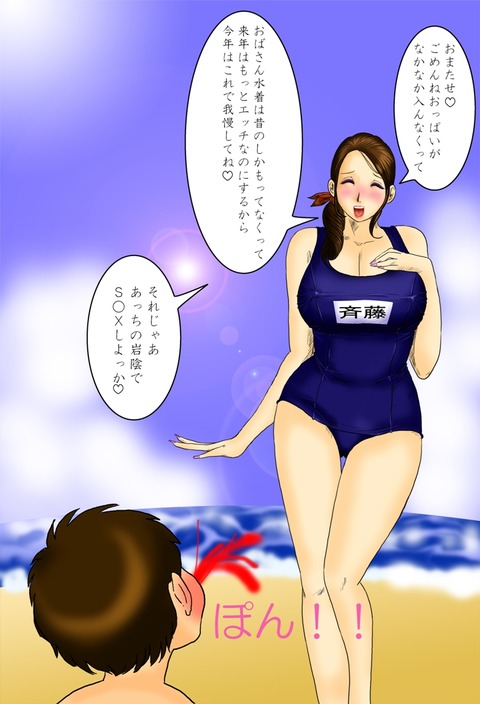 おまいらが一回でもヌいた姉君画像くれ!!!Part3162