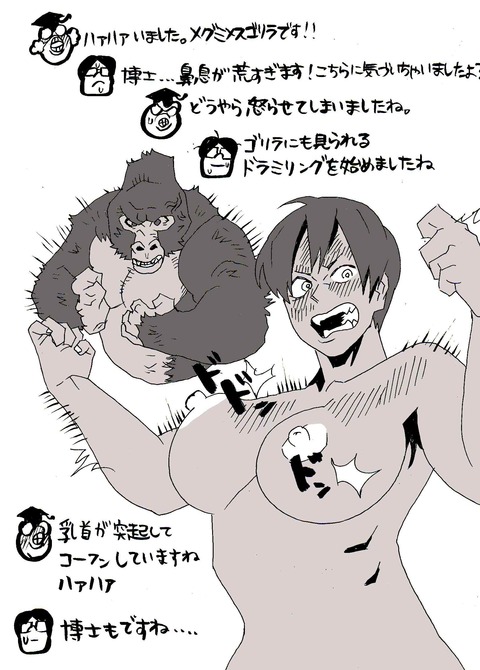 めちゃ抜けたねえさん画像ください(^ω^)その7084