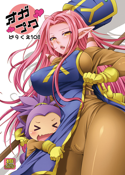 メチャしこ姉さんエロ画像って需要ある?!!!5259
