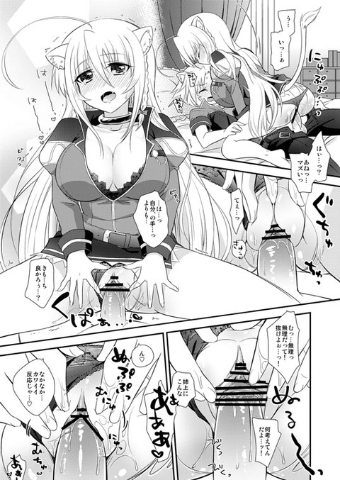 めちゃエッチなおねえさまの欲しいなぁ |ω・`)チラチラ!!!Part4604