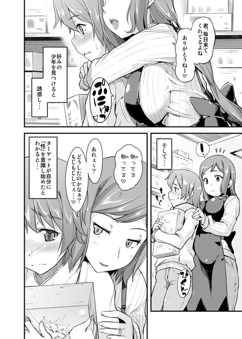 めちゃブヒな姉貴でヌこう！エロ画像まとめその7839