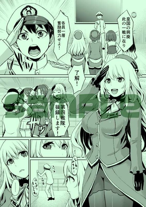 めちゃブヒなおねえさま……ってエロ画像ｗｗｗｗｗpart1696
