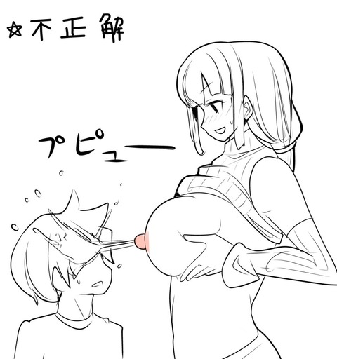 めちゃ可愛いお姉様エロ画像まとめpart5247