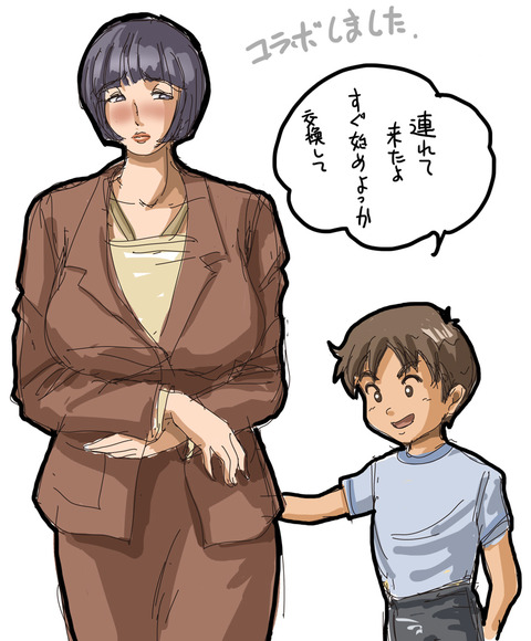 エロすぎる姉君貼ってくれ!!!5270