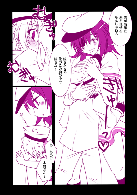 えろい年上の姉様の貼ってくれ（＾ω＾）その7725
