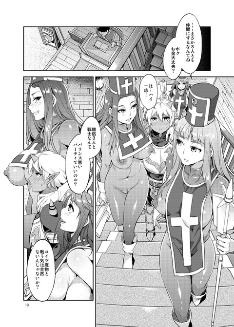 めちゃクオリティの高いおねえちゃんエロ画像まとめ(´・ω・`)part2231