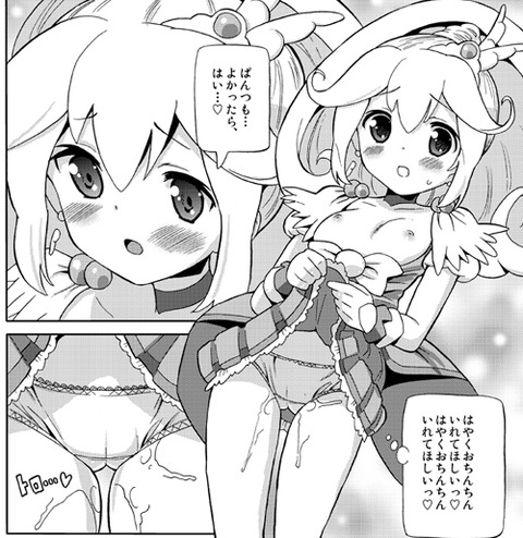 【ペロペロ】 姉フェチpart6017