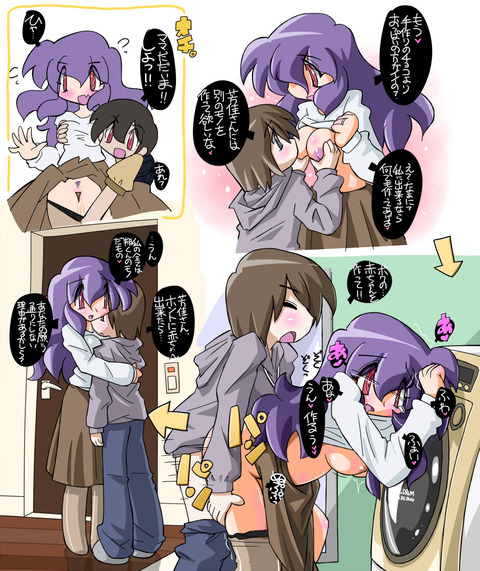 3回以上抜いたようなあねショタエロ画像(ﾟдﾟ)その7811