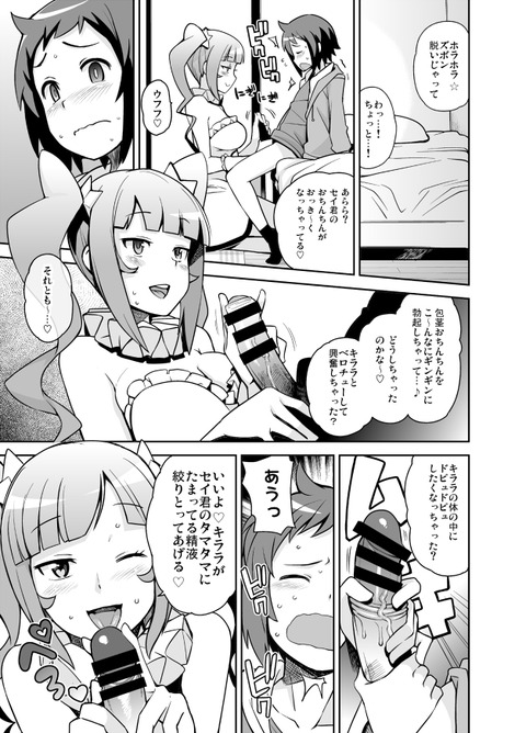 めちゃ使えるおねしょた画像くれ(゚д゚)5897