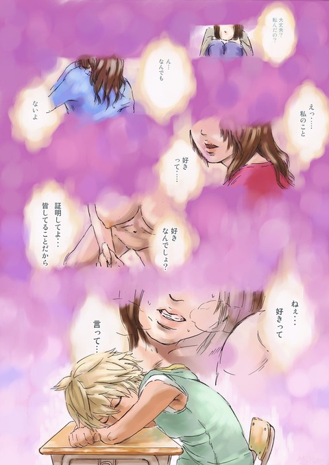 レベルの高すぎる年上スキーのエロ画像くださいその5260