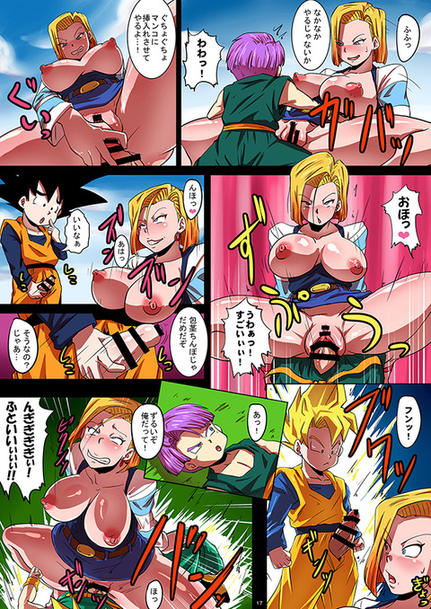 ヌけたお姉ちゃんの欲しいなぁ　|ω・`）ﾁﾗﾁﾗ7078