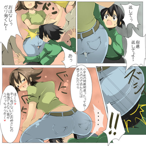 10回以上抜いたおねえちゃんの欲しいなぁ　|ω・`）ﾁﾗﾁﾗ(´・ω・｀)その1003