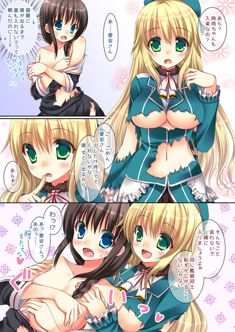 めちゃえっちな姉ちゃん画像まとめ(^ω^)その7835