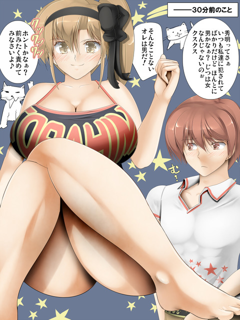 めちゃブヒなおねえさんのくださいPart7773