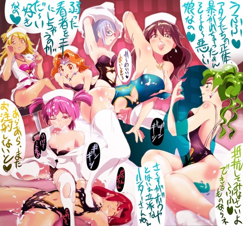 メチャシコ姉の画像貼っててください!その7877